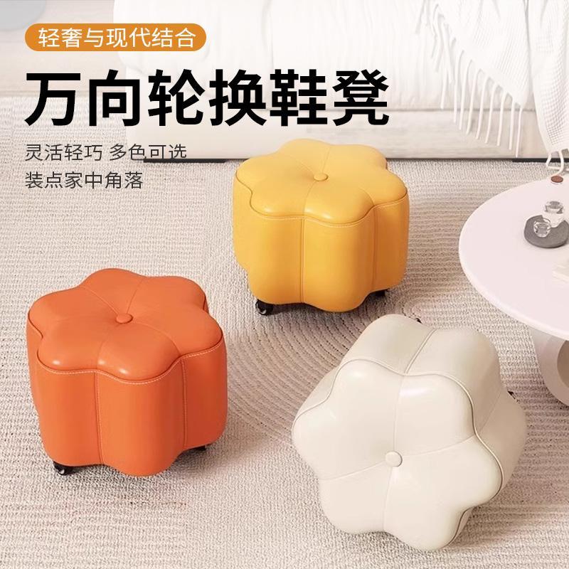 万向轮小凳子带滑轮家用矮凳静音可移动小板凳椅子软包沙发凳圆凳