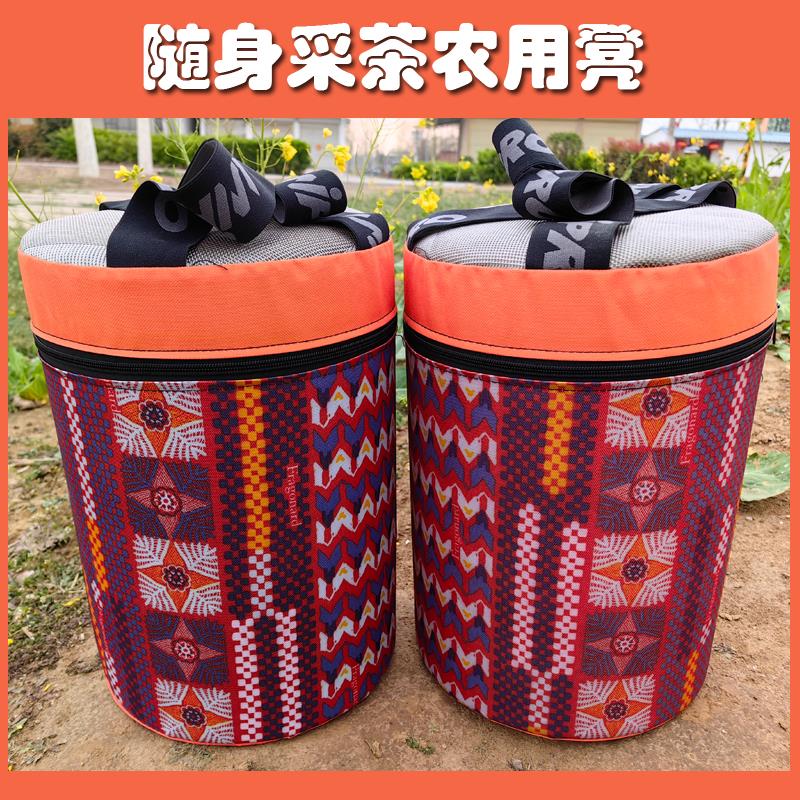 采茶凳农活随身移动懒人板凳胶合摘金银花葡萄摘茄子番茄割草墩