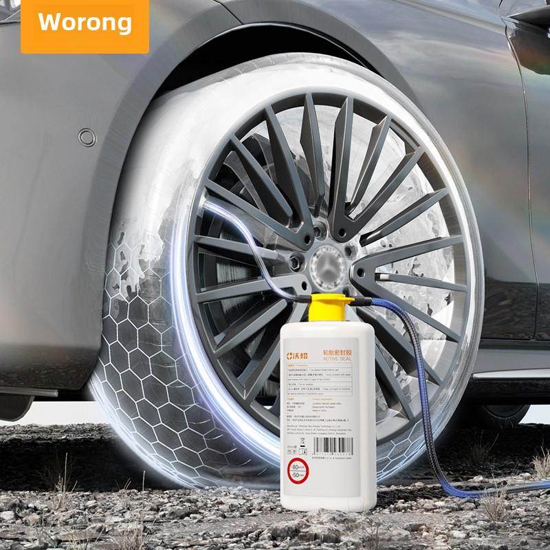 采购产品武城汽车，摩托车，电动车，轮胎修补液，真空轮胎自补液