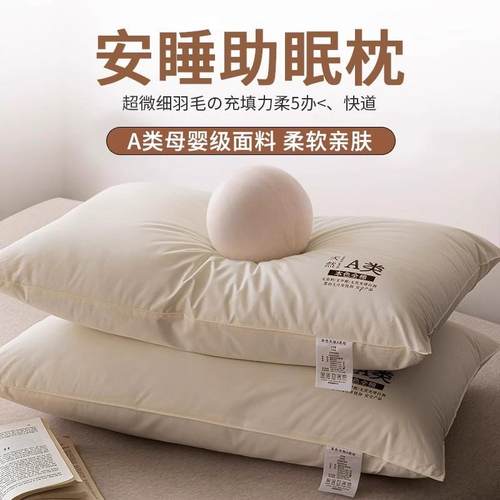 德国高级感助睡眠单人枕头全棉棉花枕芯家用卧室宿色柔软舒适软枕