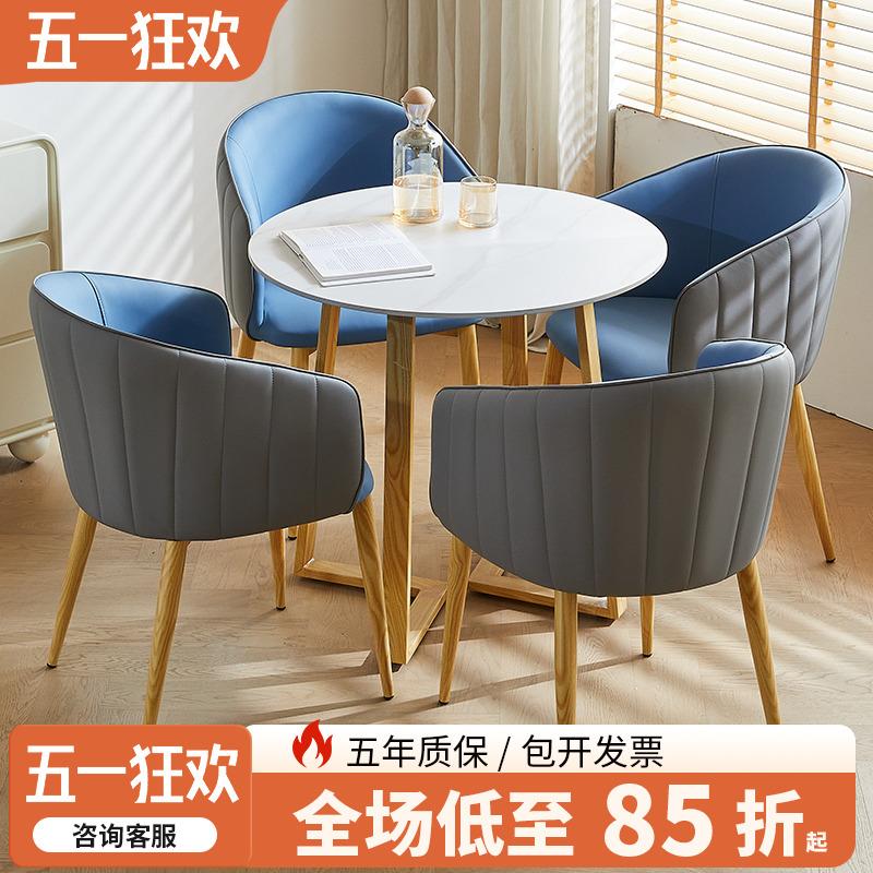 轻奢岩板洽谈桌椅组合正方形简约休闲小四方桌椅阳台小圆桌子4S店