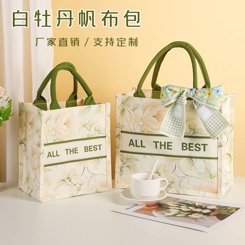 2026新款三八节大容量帆布手提袋女时尚外出礼品袋帆布包定制logo