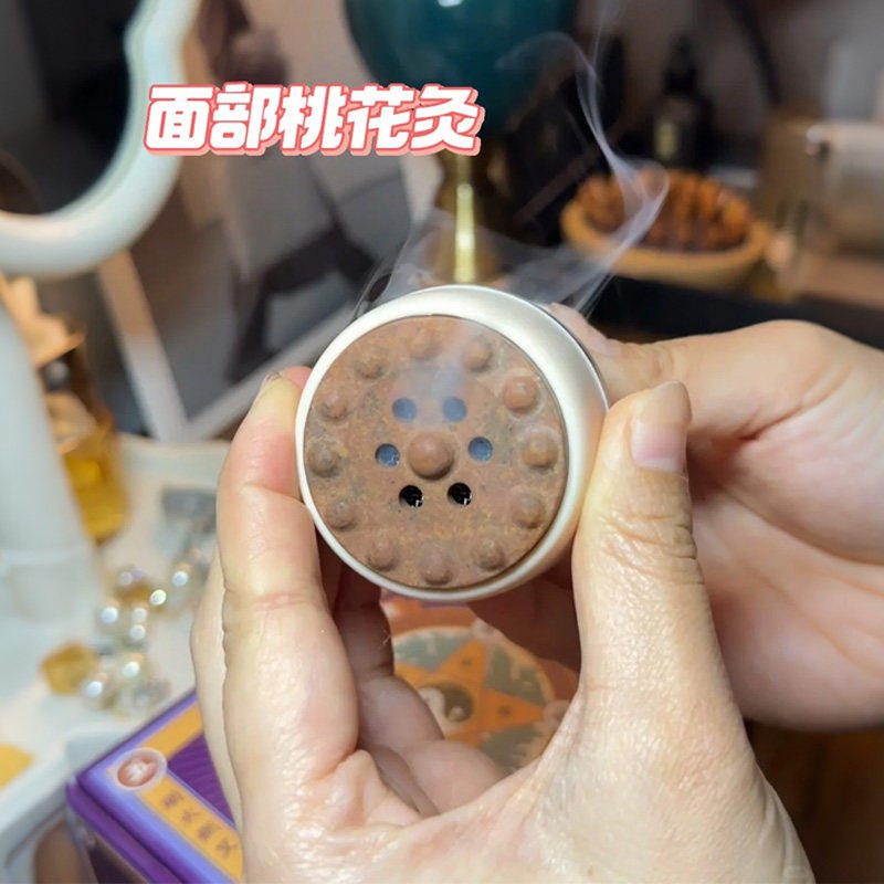 好气色是灸出来的!面部桃