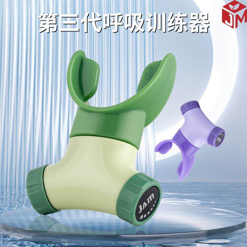 跨境现货呼吸肺功能训练器