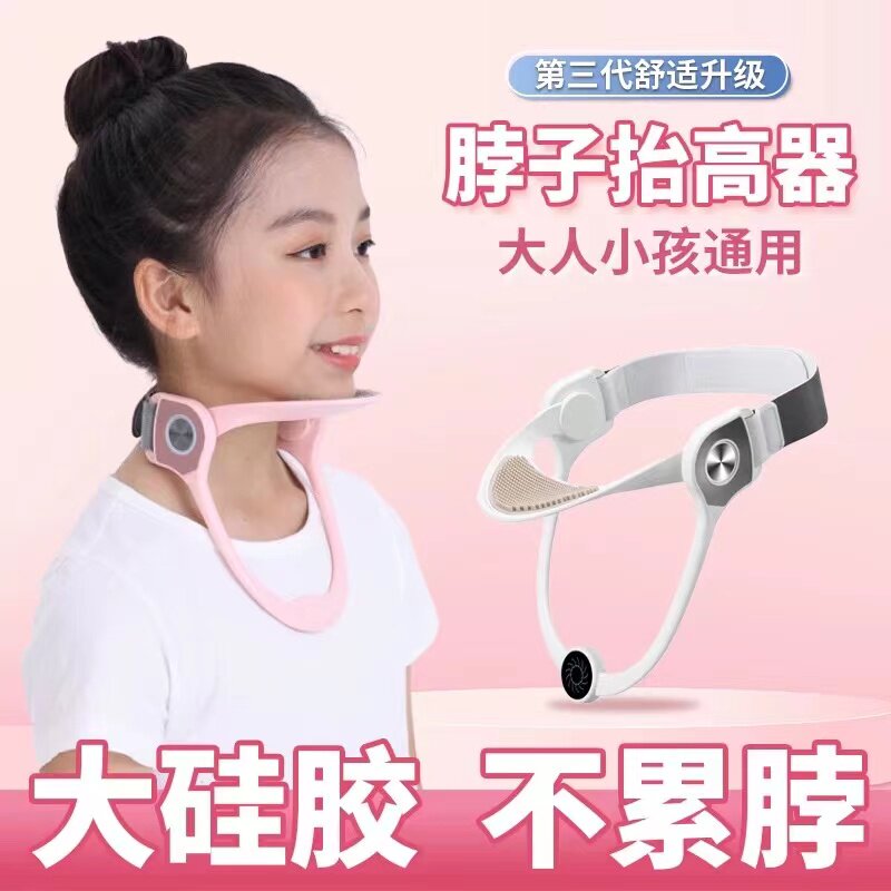小学生坐姿矫正器近视防儿