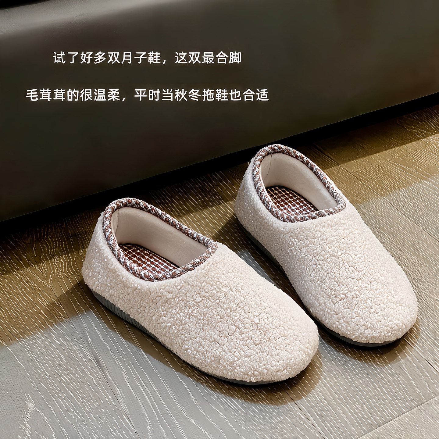 孕妇月子棉拖鞋包跟秋冬季