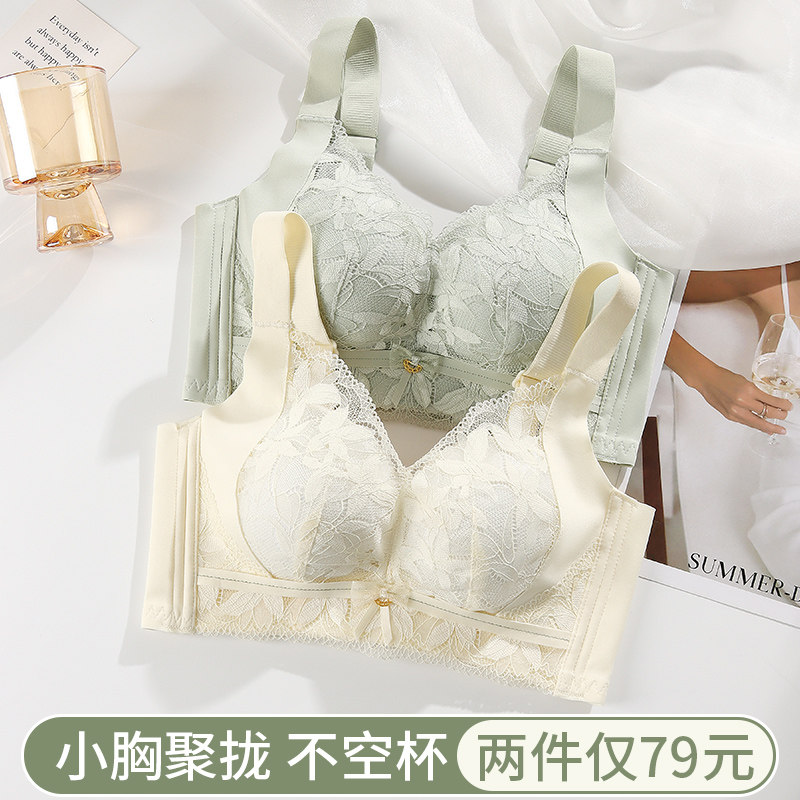 调整型内衣女聚拢小胸平胸收副乳防下垂塑形厚杯文胸春夏女士胸罩