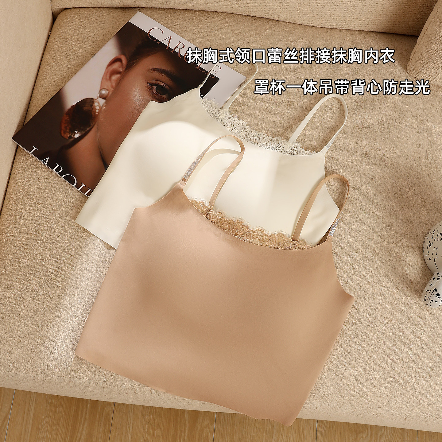 吊带背心女内搭带胸垫无痕打底一体抹胸内衣薄款美背细肩带文胸罩