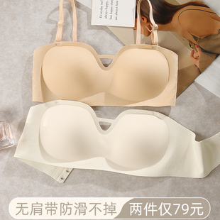 无痕无肩带内衣女防滑聚拢小胸显大夏季 透气美背抹胸防走光文胸罩