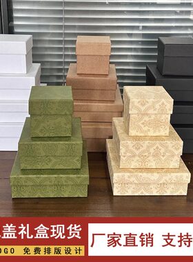 新品正方形白色牛皮纸盒硬盒子包装盒定制天地盖礼物盒高档礼品盒