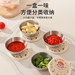 不锈钢调料盒火锅蘸料酱料调味碟分类收纳可爱家用外带便携密封盖