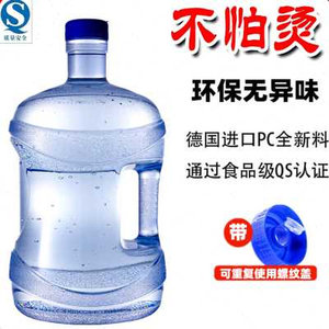 新品家用纯净水桶手提pc饮水机桶5L7.5升空桶10L矿泉水V饮用桶装