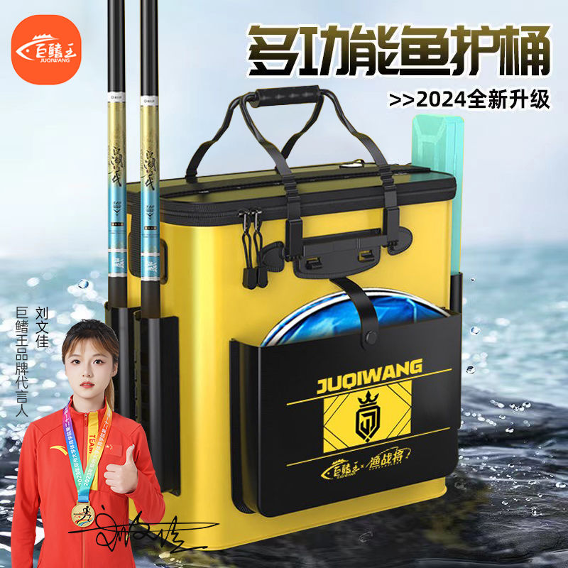 新型活鱼桶多功能加厚鱼护桶一体硬壳野钓专用便携式背包渔业用具