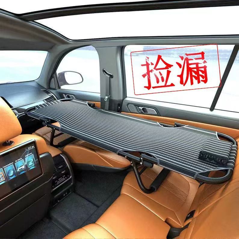 通用非充气垫改床车车载后排座折叠旅行床副驾驶睡觉通用床