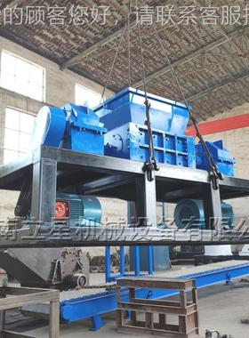 板双RRC轴轮线撕碎机建筑家具材粉碎胎机电电脑主板粉碎机