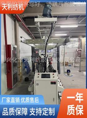 8锭高速4毛TL013B机厂单锭倒单控断纱自停家直销