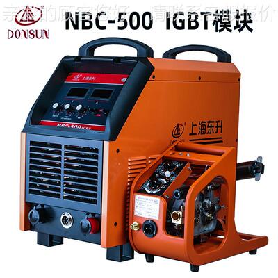 上海DONUN气保焊机NBC-500双S重模块工型二无气自保电焊保机NBC-5