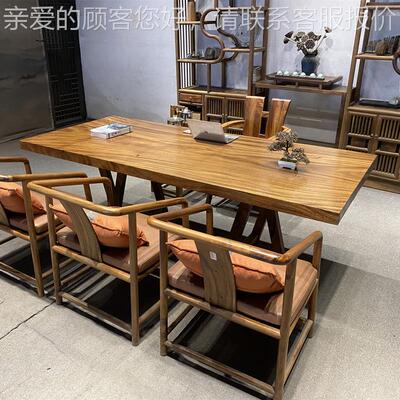 天原木大CFBH0708然板桌阳家用餐跑茶桌实木学习桌台办公桌整桌板