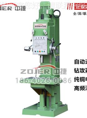 厂家17443供应方柱式床Z5125A 自动进给钻钻孔 Z5立125中捷钻A床