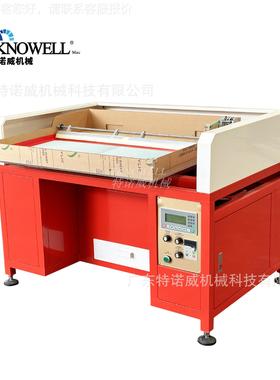 70848自动多功能烫钻钻机 水钻机排钻 平摇底筛钻 平底钻贴机钻机