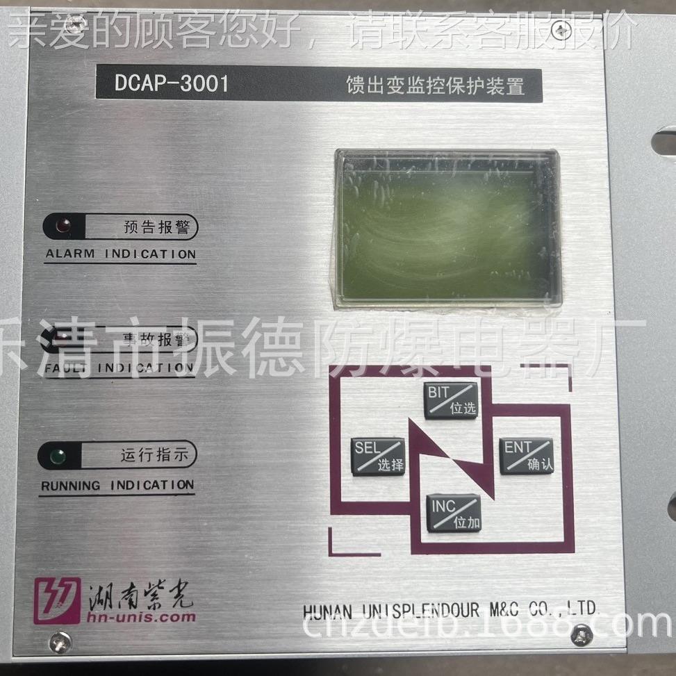 销售合山西安际SM1500/S1M300中央处理器配件等组开关配件与维修