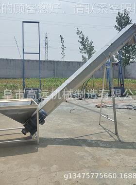 高远煤颗料粒石灰蛟龙送机 混传泥土GY-022灰上机 U型螺旋输送机