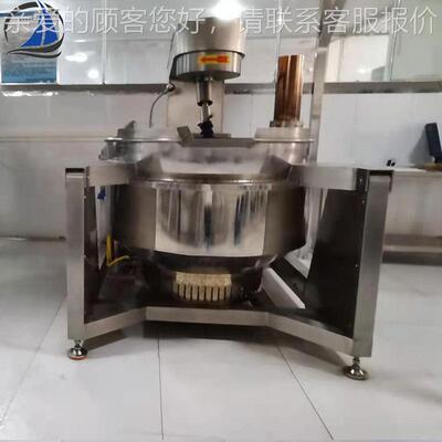 辣椒酱香菇酱月饼料阿加工生备产设多功胶能燃气行BHH馅星搅拌炒