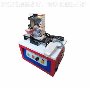 廠家應移印 生產碼 日期半自動油盅式 油墨咨詢廠家打機機供 仿噴碼