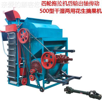 家营50GWH0型自两动摘花生机干直厂湿用打果机花生自动装袋机 捡