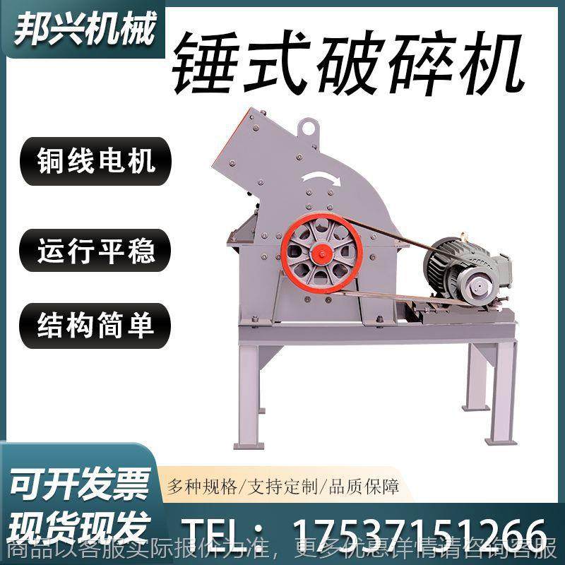 大型制砂机移动锤式破碎机箱式建筑垃圾混凝土碎石机石头粉碎机