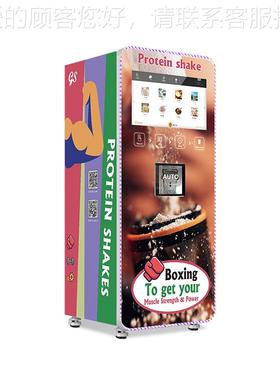 源头厂智能咖啡69817机自助人白粉机无奶茶机独立家蛋搅拌独立清