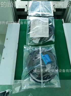 液位制器SH-600X包装机浮球开液位关机包装械电缆式浮球水位开关