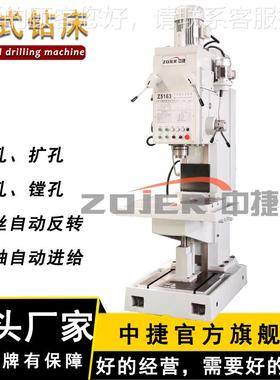 Z5180C方柱立32985式床钻 深孔钻床自动进给Z Z580C1大型立式钻床
