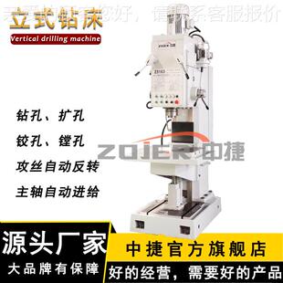 Z5180C方柱立32985式 深孔钻床自动进给Z Z580C1大型立式 钻床 床钻