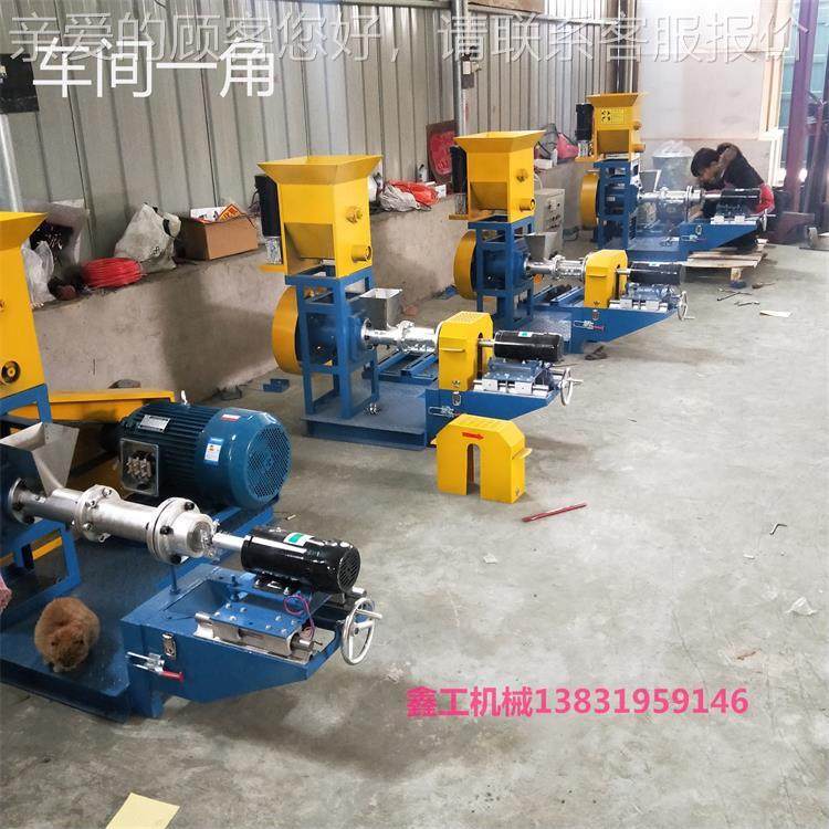 公x家用小型饲饲g料膨化机 宠物料膨化38型机 时产20斤狗粮猫粮机