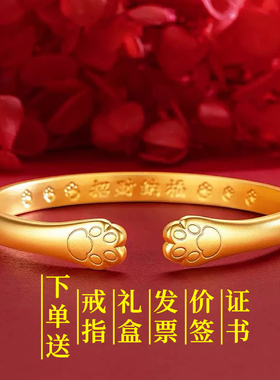 招财纳福可爱猫爪手镯女2024年新款仿金实心手环开口高级感不掉色