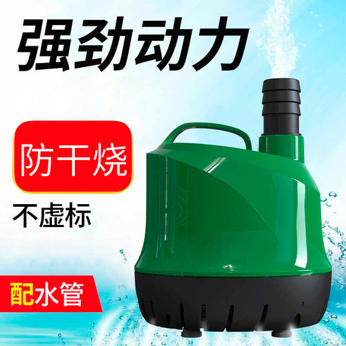 吸便迷你鱼缸家用小型抽水泵
