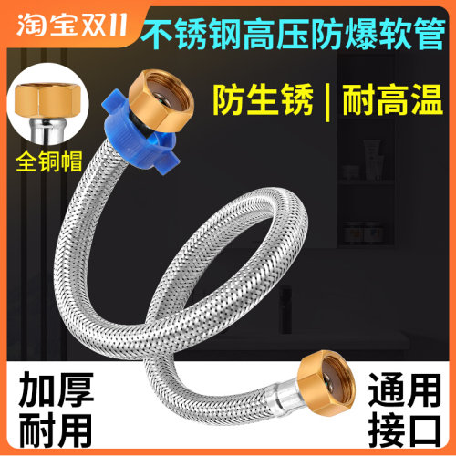 304不锈钢金属编织冷热进水软管水管马桶热水器高压连接管4分家用