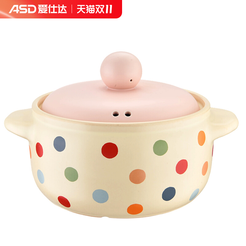 【新品】爱仕达砂锅甜心煲