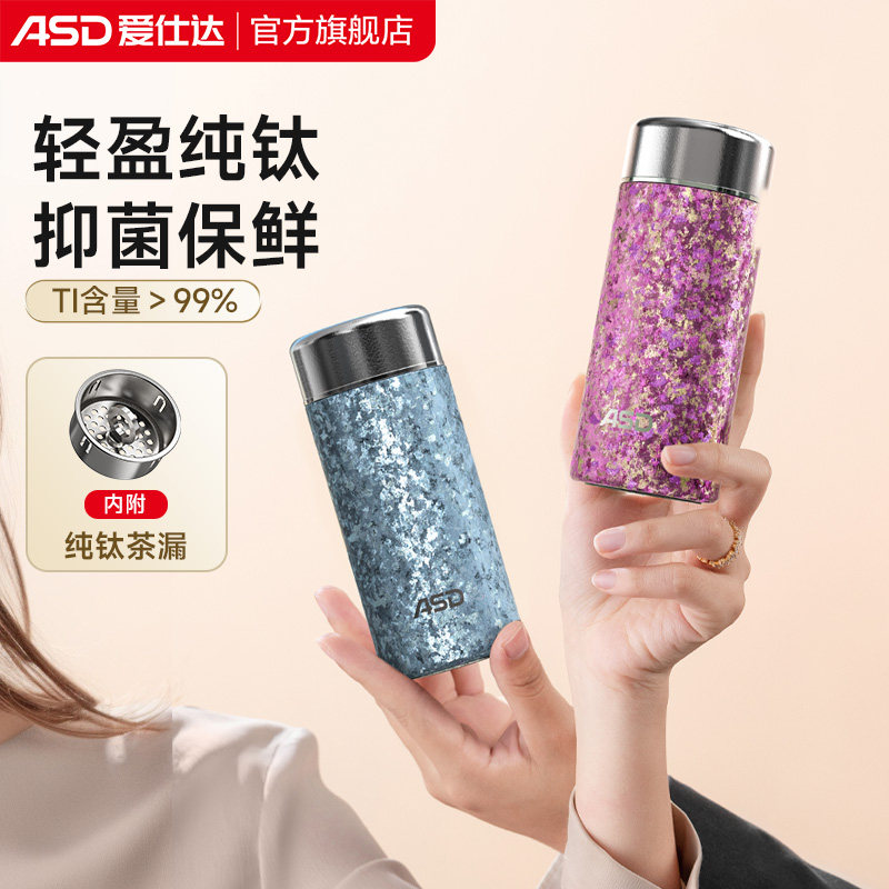 钛杯纯钛迷你保温杯女生生日礼物图片