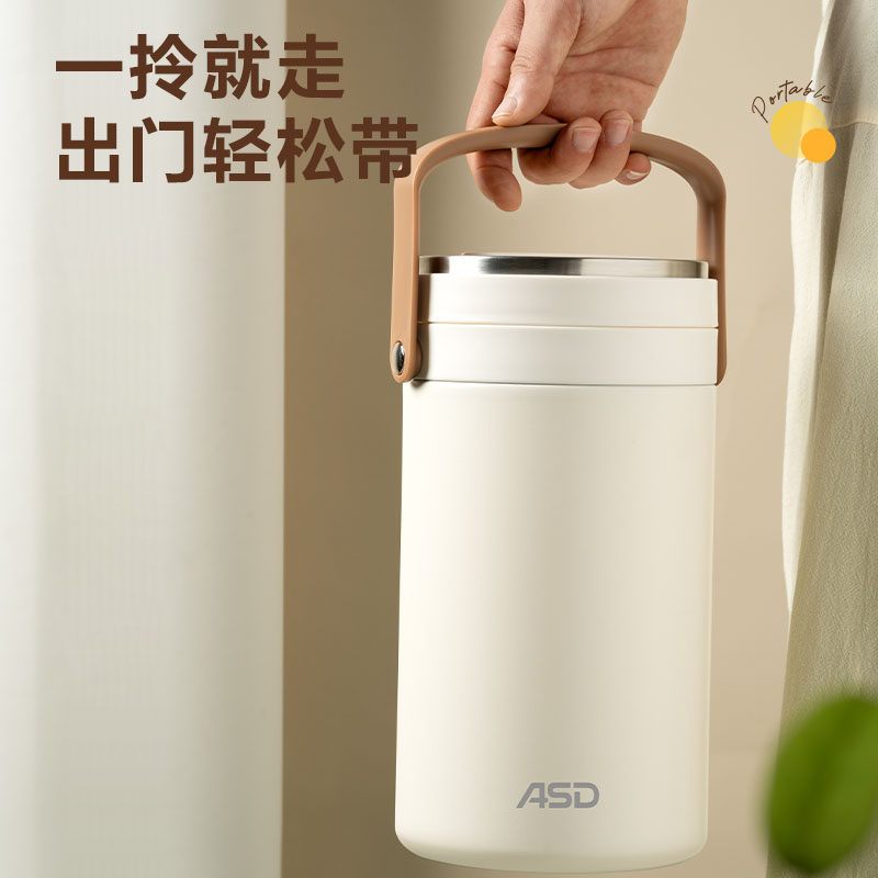 爱仕达保温饭盒上班族带饭盒便当盒学生专用饭盒不锈钢保温桶餐