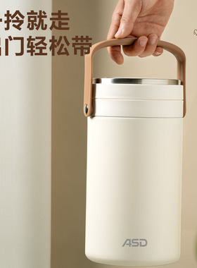 爱仕达保温饭盒上班族带饭盒便当盒学生专用饭盒不锈钢保温桶餐