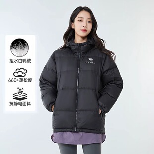 骆驼羽绒服 黑钻PRO暖绒系列 户外防水抗寒保暖羽绒服 8001款