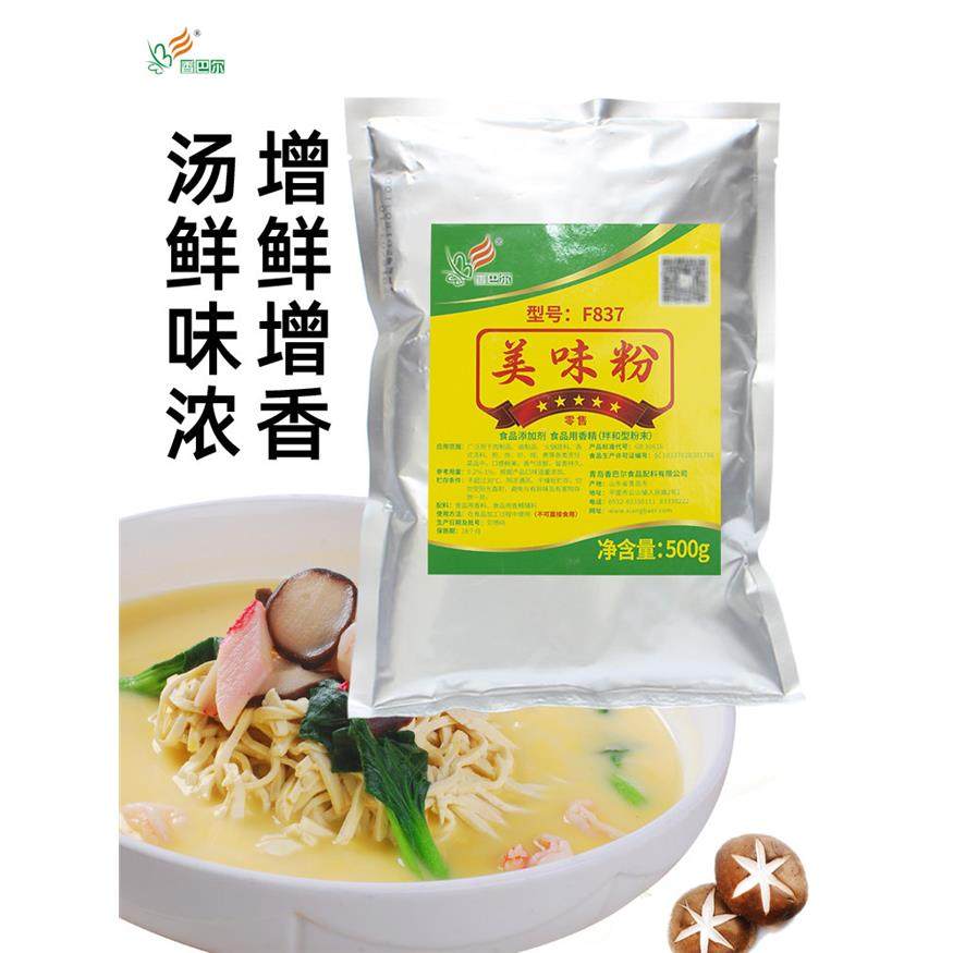 香巴尔F837美味粉鲜香增味腌制卤制炒菜熬煮家用商用增香粉500g装,粮油调味/速食/干货/烘焙,特色/复合食品添加剂,淘宝优惠券,粉丝福利购,淘宝优惠卷