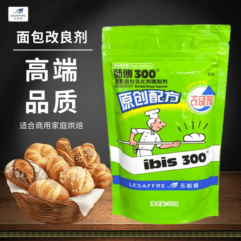 法国燕子乐斯福师傅300面包改良剂覆配乳化剂柔软剂烘焙原料商用,粮油调味/速食/干货/烘焙,特色/复合食品添加剂,淘宝优惠券,粉丝福利购,淘宝优惠卷