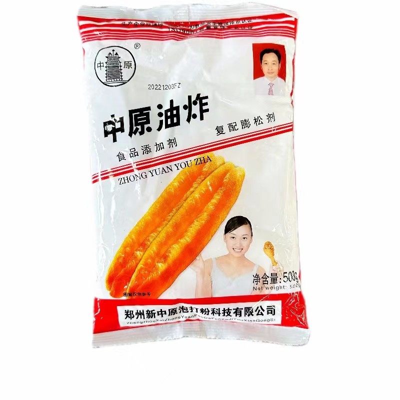 君发速发中原油炸专用酵母粉 麪糊煎炸粉 油条 麻花 面制品 500g,粮油调味/速食/干货/烘焙,特色/复合食品添加剂,淘宝优惠券,粉丝福利购,淘宝优惠卷