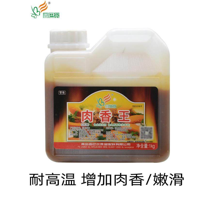 香巴尔G536肉香王肉宝卤肉卤菜肉馅烧烤炒菜汤类增香提鲜入味1kg,粮油调味/速食/干货/烘焙,特色/复合食品添加剂,淘宝优惠券,粉丝福利购,淘宝优惠卷
