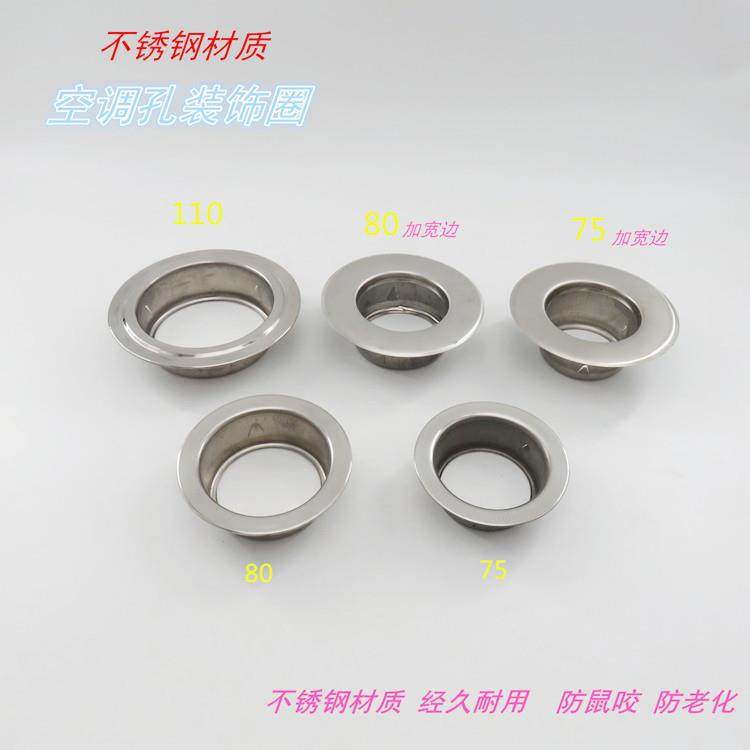 爆款洞口不锈钢堵塞卡扣厨房遮丑花洒检修口空调孔空调装饰盖管道,电子/电工,室内新风系统,淘宝优惠券,粉丝福利购,淘宝优惠卷