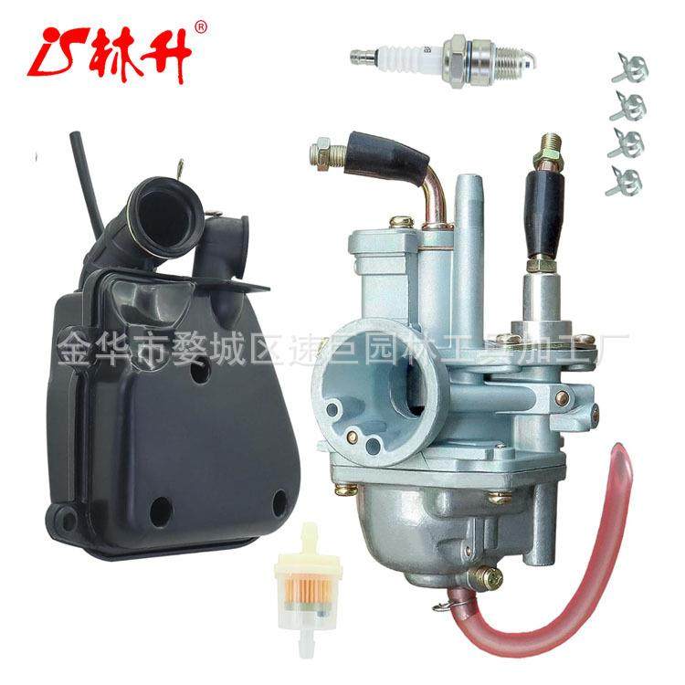 爆款林升0451668化油器04509240451022Sportsman90JOG90