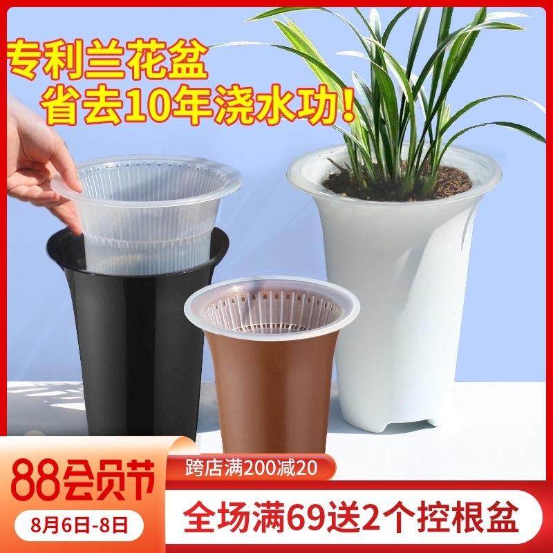 爆款控根兰花盆双层透明塑料透气超紫砂加厚兰草花盆免沥水罩,家居饰品,花盆,淘宝优惠券,粉丝福利购,淘宝优惠卷